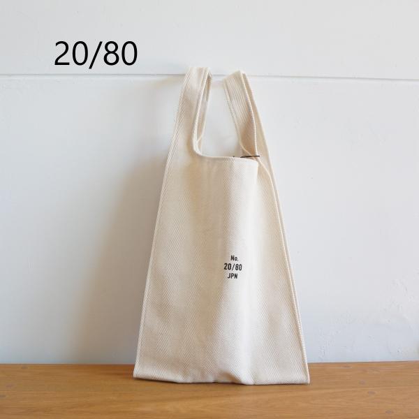 20/80｜トゥエンティーエイティー TWENTY EIGHTY Herringbone canva...