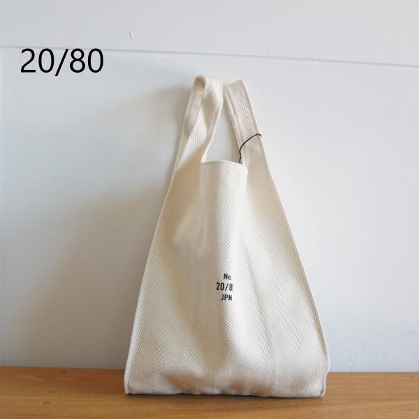 20/80｜トゥエンティーエイティー TWENTY EIGHTY Herringbone canva...