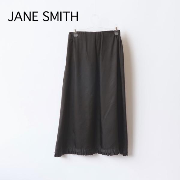JANE SMITH/ジェーンスミス・WASHED CUPRO FRILL SLIT SKIRT