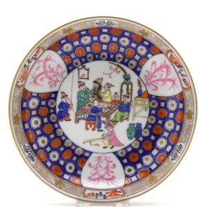 ヘレンド(Herend) ティーカップ(210...の詳細画像2