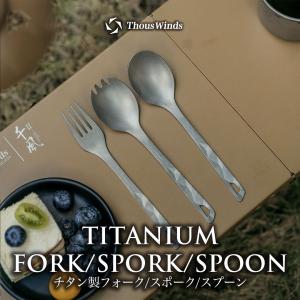 ThousWinds チタン箸3セット角箸 コンパクト 中空構造 軽量 携帯