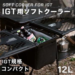 SWAG GEAR 爆買 IGTアクリル天板 ランタンポール 収納ケース無