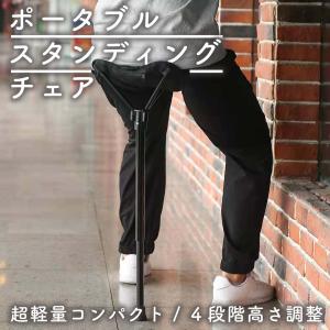 「新品」　フリップスティック　アウトドアチェア　ライトグリーン折りたたみ椅子　杖 楽天市場】【期間限定クーポン配布中】折りたたみチェア