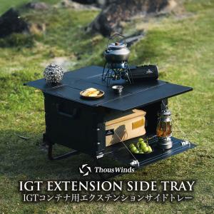 スノーピーク シェルフコンテナ 50 ブラック　限定ステッカー付き　シェルコン 楽天市場】【期間中 10%OFF！11/11 01:59まで】スノーピーク シェルフ