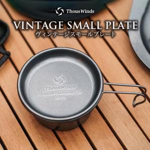 アッソブ シェラカップ プレート アッソブ シェラカップ プレート