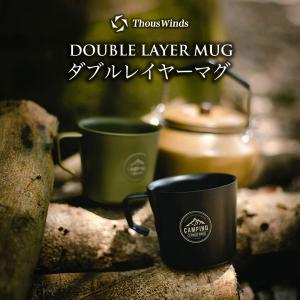 ThousWinds kovea cube コベアキューブ カセットコンロアクセサリー