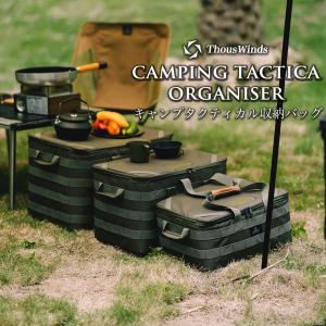 ThousWinds 焚き火台 ファイヤーダンスストーブ用 替え芯 2個入り