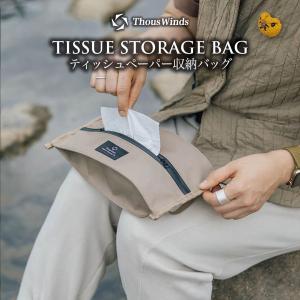 オーダー専用★ティッシュカバー♪シンプルタイプ 楽天市場】ティッシュケース 車 好評 おしゃれ PU レザー ティッシュ