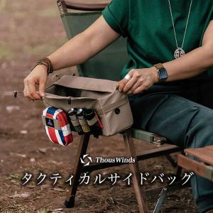 廃盤レア　brunt シェラカップ　浅型　タン　4個セット ThousWinds シェラカップ 浅型 食器 キャンプ シェラカップ 280ml浅型