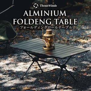 ThousWinds IGTテーブル キャンプ コンロ テーブル 拡張コンロ用ソロ