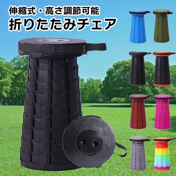 2点で200円OFFクーポン配布中 折りたたみ椅子 アウトドア ポータブル チェア スツール クッシ...