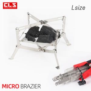 LサイズCLS ミニ焚き火台 焚火台 薪グリル コンパクト 軽量 キャンプ キャンプ用品 アウトドア 収納ケース付き