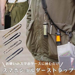 muta（ムータ） muta MARINE マリン スマホショルダーストラップ MUSG
