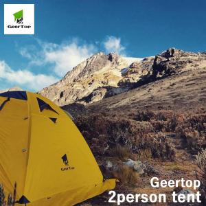 GEERTOP テント 2人用 スカート付き 4シーズン 二重層構造