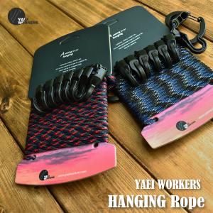 Yaeiworkers ハンギングチェーン ハンギングロープ カラビナ