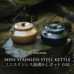 TSBBQ 【燕三条製】TSBBQ スクエアケトル［TSBBQ-016］薄く