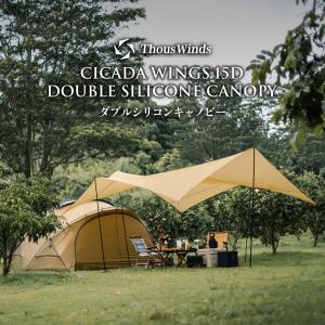 ThousWinds タープ タープテント 4.5m ThousWinds CICADA Wings 15D