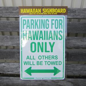 レターパックプラス対応 ハワイ サインボード ハワイアン専用駐車場 プレート PVC製 プラスチック製 ハワイ系雑貨 壁面装飾 インテリア雑貨 縦向き