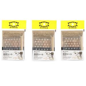 クラフト社 レザークラフト用 刻印シート アルファベット 38145