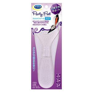 Dr.Scholl(ドクター・ショール)　パーティーフィート ジェルインソール クリア　女性用フリーサイズ　1足分(2枚入) キャンセル返品不可 メール便