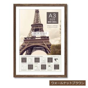 ユーパワー Slim Style Frame スリムスタイル木製フレーム A3判 ウォールナットブラウン SW-01803 キャンセル返品不可