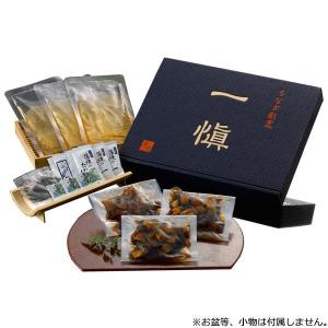 うなぎ割烹鰻のひつまぶし UIH3W キャンセル返品不可