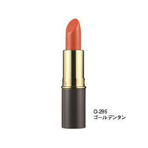 リマナチュラル ピュアリップスティック O-295 ゴールデンタン