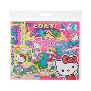 銀鳥産業 ギンポー まなびっこ とびだすぺたぺたシールブック ハローキティ KT-PTKF キャンセル返品不可