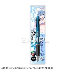 レム