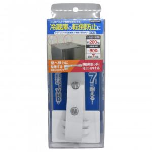 ティーエフサービス 地震対策 ティープレート 冷蔵庫用 引っ掛けタイプ  2個入 TPFF-5075V キャンセル返品不可