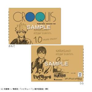 ハイキュー 影山 新品 画用紙 画材紙 工作紙 の商品一覧 文具 ステーショナリー キッチン 日用品 文具 通販 Yahoo ショッピング