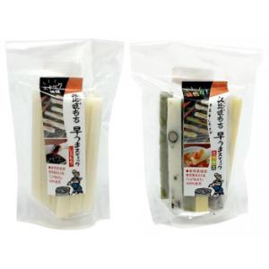 久比岐の里53 スティック餅 白 200g スティック餅 ミックス 200g 各3 計6本