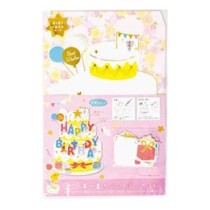 誕生日ケーキ バースデーケーキ 画用紙 画材紙 工作紙 の商品一覧 文具 ステーショナリー キッチン 日用品 文具 通販 Yahoo ショッピング