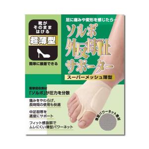 ソルボ外反母趾サポーター スーパーメッシュ薄型 63131 M左     