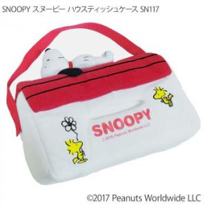 スヌーピー Snoopy ハウスティッシュケース 車 部屋 ティッシュボックス入れ 明邦 Meiho Sn117 カー用品通販のホットロードパーツ 通販 Yahoo ショッピング