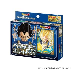カードゲーム トランプ ドラゴンボールz ベジータ王子のエリート エンスカイ ギフト雑貨 玩具 アニメキャラクター Esk 3931 雑貨 アートの通販店 ベルコモン 通販 Yahoo ショッピング