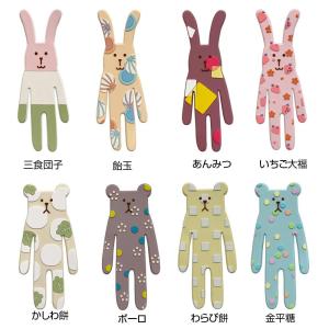 マグネットフッククラフトホリック 和菓子 東洋ケース 磁石 鍵 小物掛け Craftholic スマホスタンド Mh Ch2 05 かしわ餅 E 暮らしrあーる 通販 Yahoo ショッピング