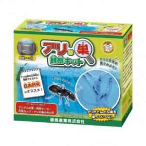 銀鳥産業 ギンポー まなびっこ アリ伝説 アリの巣観察キット Ma Akd Ab ウルマックスジャパン 通販 Yahoo ショッピング