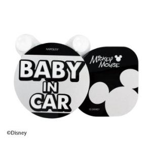 ナポ ミッキー スイングメッセージ ディズニー Baby In Car ゆらゆら動く 吸盤取付 ベビーインカー 116 雑貨 カー用品 アーティクル 通販 Yahoo ショッピング