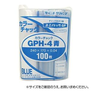 ユニパック Gp H 4 全5色 カラーチャックタイプ 170x240mm 100枚入 2250 00105 袋の王国 通販 Yahoo ショッピング