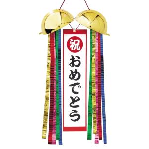 くす玉 イベント 結婚式 お誕生日 バースデー 二次会 サプライズ 金のくすだま 1個入 K 3004 Ca0136 パーティークラッカーのカネコ 通販 Yahoo ショッピング