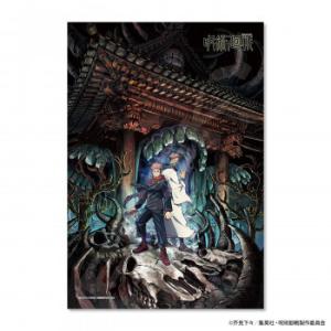 ジグソーパズル エンスカイ 300ピース ジグソーパズル 呪術廻戦 300 1709 26x38cm 300 1709 エンスカイ 梱60cm ジグソーパズル友蔵 通販 Yahoo ショッピング