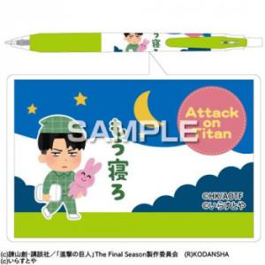 送料無料 ヒサゴ 進撃の巨人 いらすとや サラサボールペン リヴァイ Hh86 生活雑貨館 Eジャパン 通販 Yahoo ショッピング