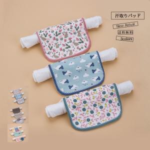 汗取りパッド ベビー キッズ ガーゼ 4重 3枚組 背中 汗取りインナー