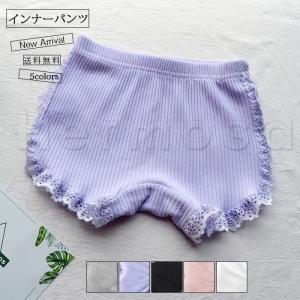 インナーパンツ ペチパンツ ショートパンツ 子供服 2枚セット 下着 肌着 レース付き チラ見せ防止 女の子 キッズ 送料無料