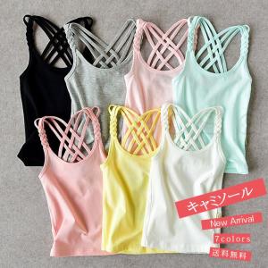 キャミソール 子供服 タンクトップ トップス 三つ編み