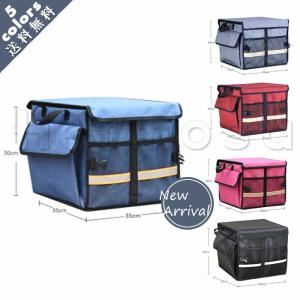 収納ボックス 折りたたみ式 収納ケース 大容量 蓋付 フタ付き 車載用 トランクボックス カー用品 収納家具 35×35×30 車中泊グッズ アウトドア 送料無料