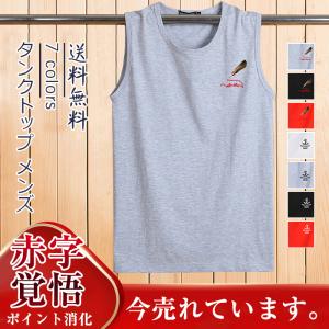 タンクトップ セール メンズ スポーツ 黒 Tシャツ