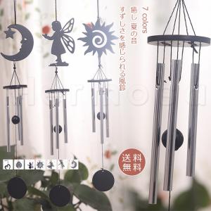 風鈴  三重奏 すずしさを感じられる 金属管 喫茶店飾り