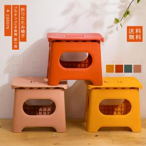 折りたたみ椅子  プラチック 子供 釣り用 キッズ 幼稚園